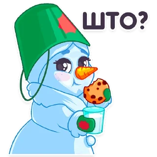 🍪