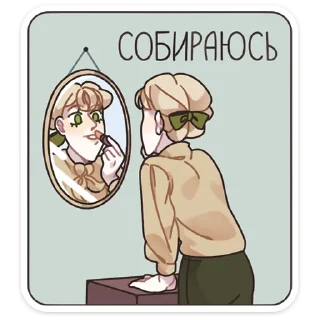 💄