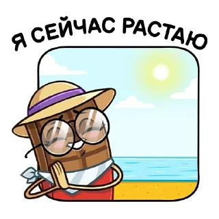 ☀️