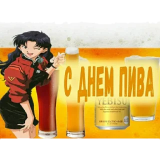 🍺