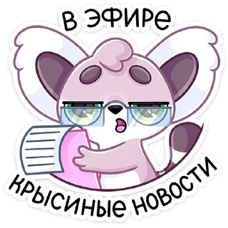 🤓