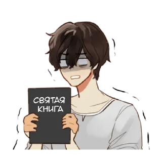 Идеальная семейка @tg_sticks