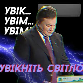 ⚡️