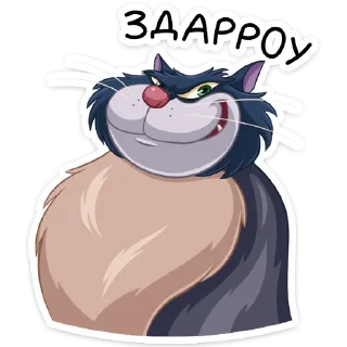 Люцифер