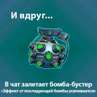 💣