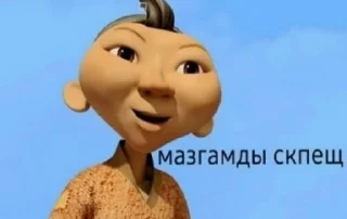 🤯