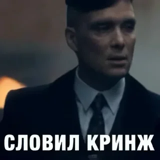 😬