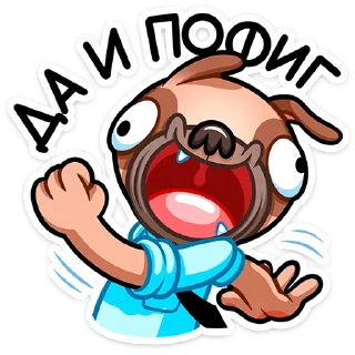 🤪