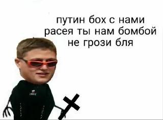 🇷🇺