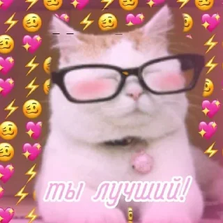 🥰