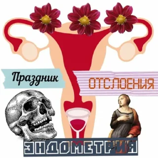 🩸
