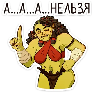 ☝️