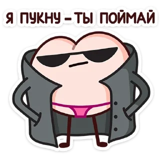 😎