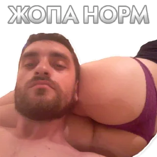 😋