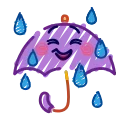 ☔