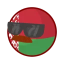 Республика Беларусь - @TgSticker
