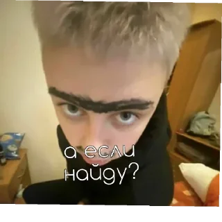 😠
