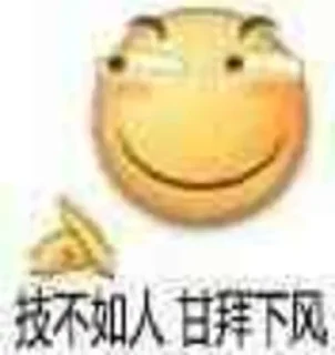 🤔️
