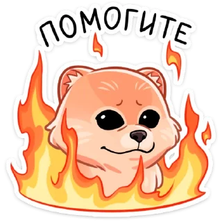 🔥