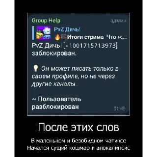 😨
