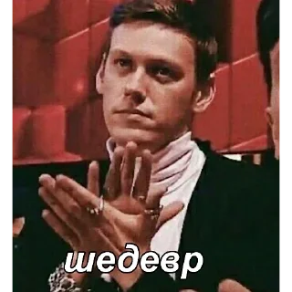 геюги