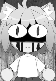 😨