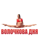 😋