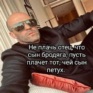 😏