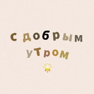 🌟