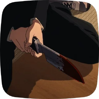 🔪