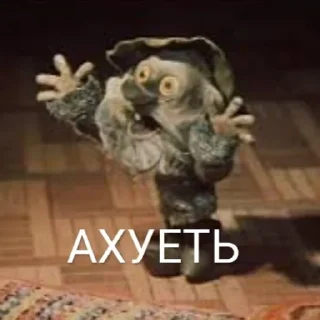 😮