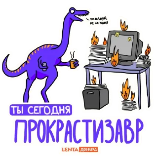 🦖