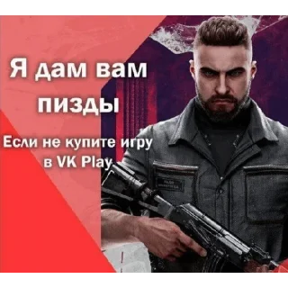 😤