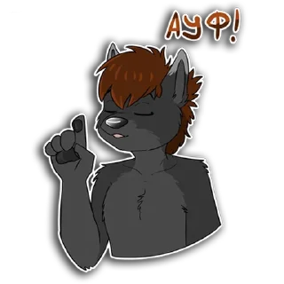 🐺