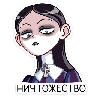😕