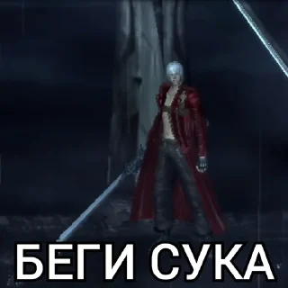 👿