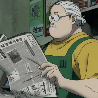 📰