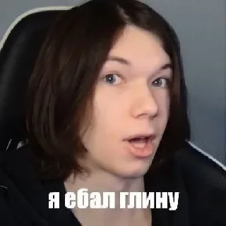 😳