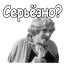 😨