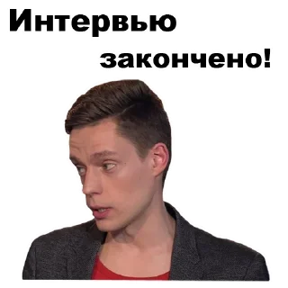 🙍‍♂️