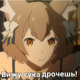 😐