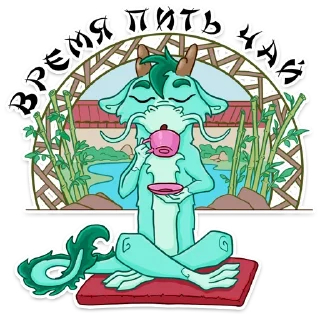 🍵