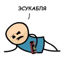 Jaga