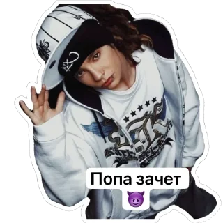 Tokio Hotel