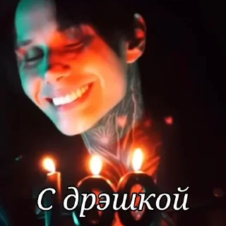 🥳