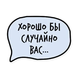 😏