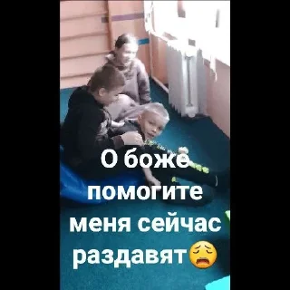 😫
