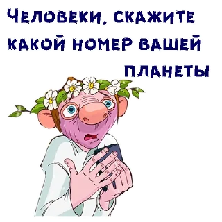 😩