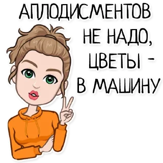 ✌️