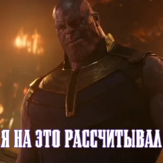 😏